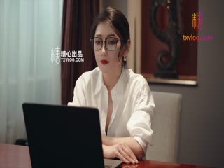 不做爱不报销的色情会计